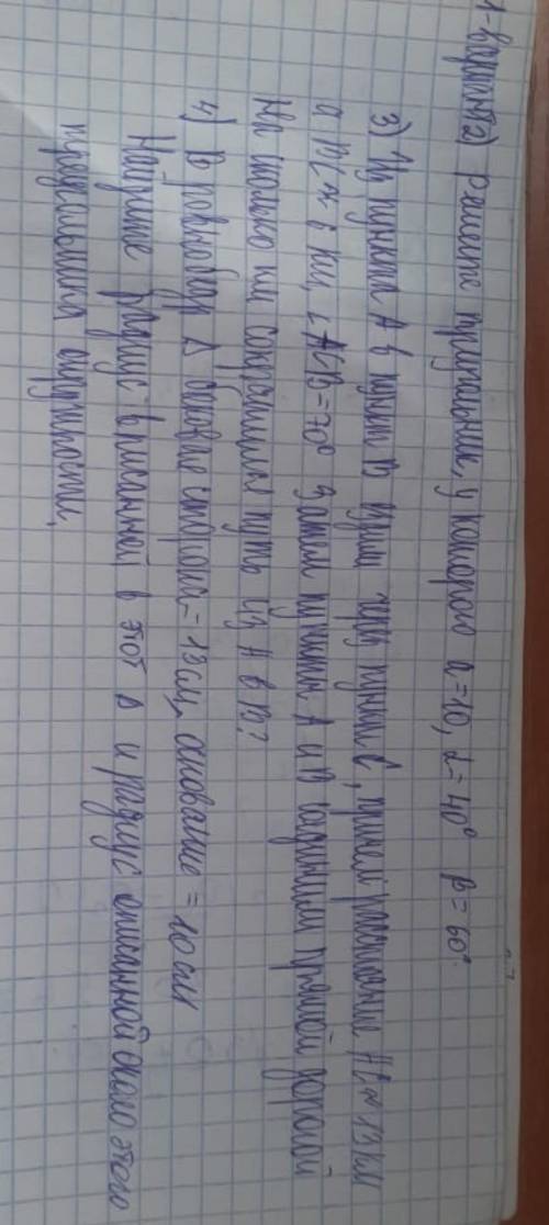 сделать хоть несколько заданий
