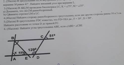 РЕШИТЬ)---( ДАНО РЕШЕНИЕ...ОТВЕТ)