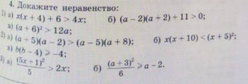 Если ты не gomosek реши мне номер за 10 сек