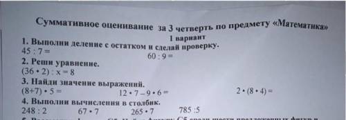 по математике поставлю лучше ответ