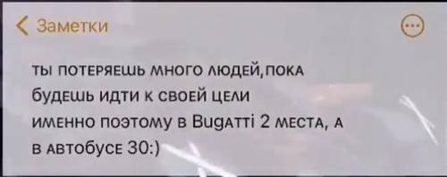 Що за шрифт?? Какой это шрифт? Скажите (