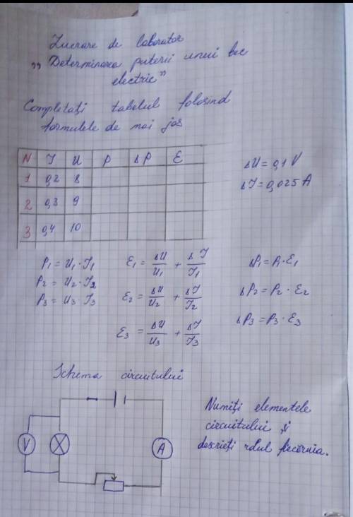 Lucrare de laborator la fizica, ajutor va rog! E urgent