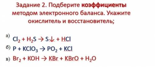 РАСПИСАТЬ ПОДРОБНОЕ РЕШЕНИЕ