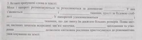 ТЕРМІНОВО, ДО ІТЬ! ІВ.завдання на фото​​