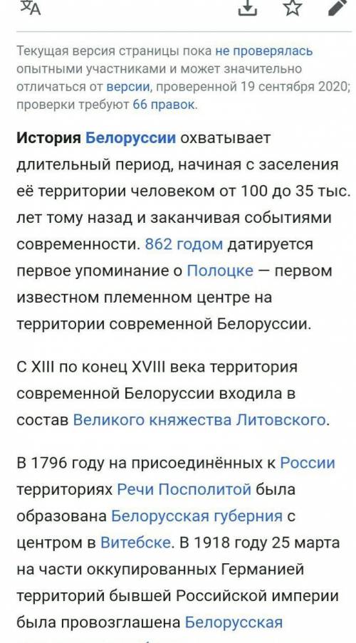 В чём заключалась особенность создания первых год на территории Беларуси​