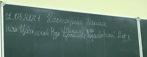 7 клас рассказ пани мари бел лит
