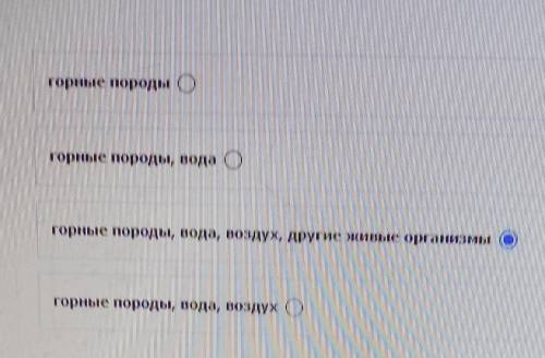 Средой обитания называется: