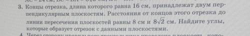 Решите геометрию с дано чертежам и доказательствами 