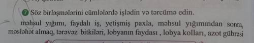 Tərcume rus dilində olmalıdır