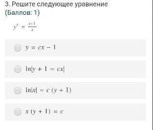 и с решением чтоб ,на завтра .Заранее огромное вам за старание.