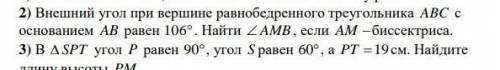 Сделайте 3 или 2 задание 