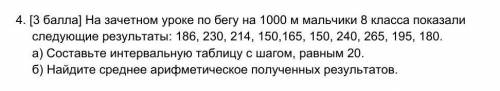 Можно с развёрнутым ответом 