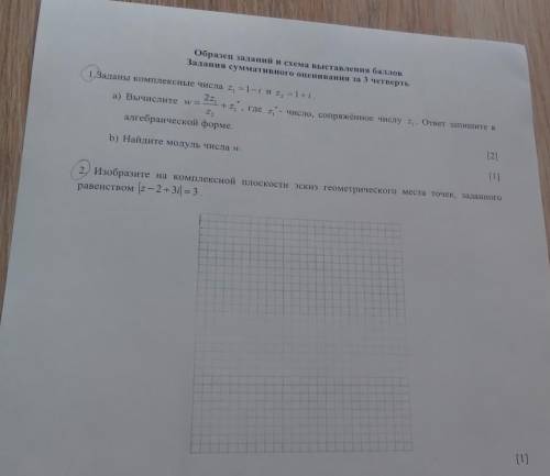 ответить только тем кто разбирается, не жалею .