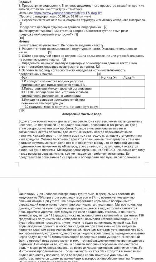 И в самом низу есть ещё письмо кто делал такое 
