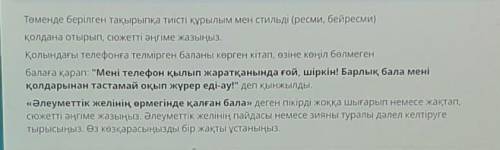 Может побыстрее у меня соч ​