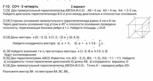 очень нужно хоть какое-то задание!