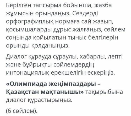 очень умоляю можно без всяких ьалпгпкллалуоуоа и тому подобных 