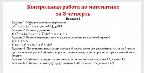 Ребят чем сможете<<<от (100)