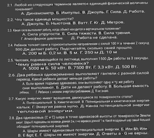 Сколько балов хотите дам сперва 