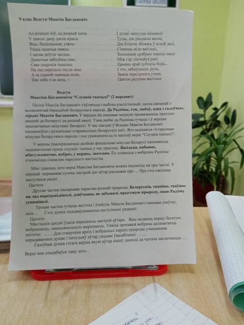Дополните предложение место многоточий