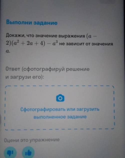 Решите задание очень оно мне вожное