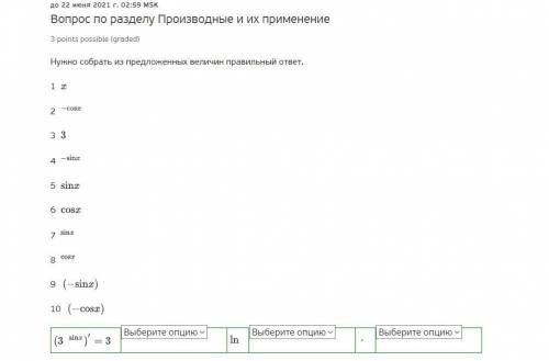 Здравствуйте с математикой ,можно просто ответы без решения,заранее