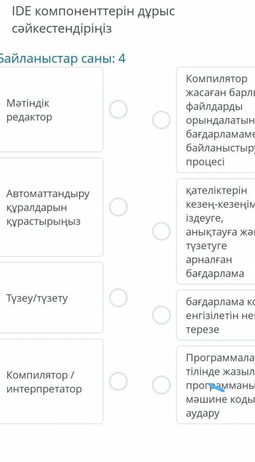 Помагите бжб по информатике 