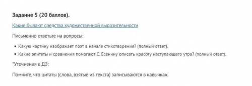 на картинке изображён 2 вопроса ответьте на них Я вас умоляю 