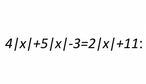 Приведите неравенство к виду kx > b или kx< b: (4х+2)/2+х<2х-(х-10)/5 ❤️это Соч 