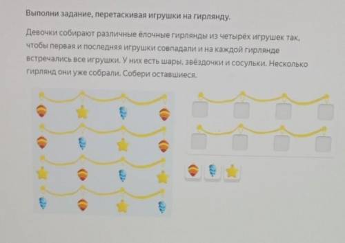 Хелп, ай нид сомбади, хелп! 