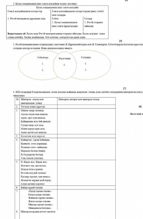 я там поставила Толька верно и правильно 