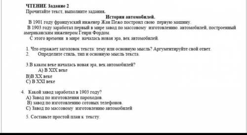 соч руский язык не удалять