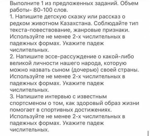 РЕБЯТ ТОЛЬКО НЕ ПИШИТЕ ФИГНЮ ЭТО ПОСЛЕДНИЕ 