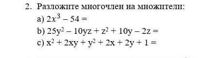 соч по алгебре всегда благодарен