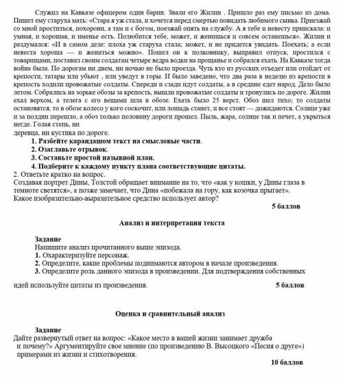 У меня СОЧ РУССКАЯ ЛИТРА 