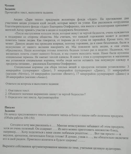 знатоки русского языка побыстрее не забирайте просто так