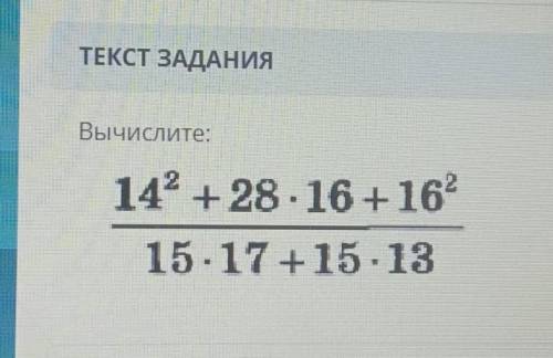 Ребят . у меня соч мою тушу