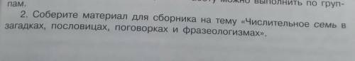 Проектно-исследовательская работа
