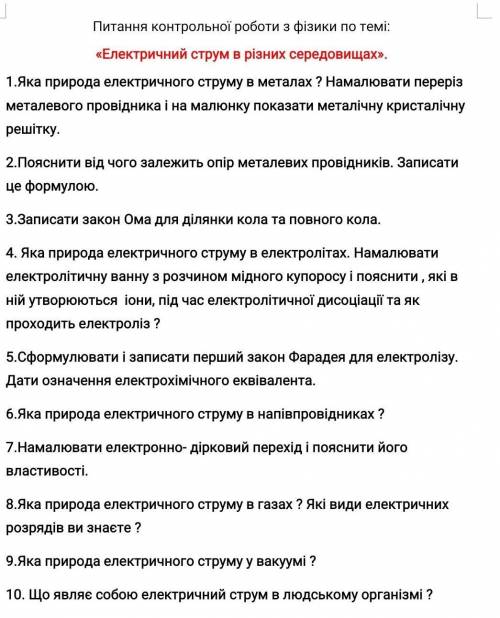 До іть написати потрібно й малюнки 
