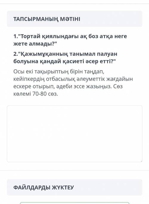 тжб можете выбрать что угодно