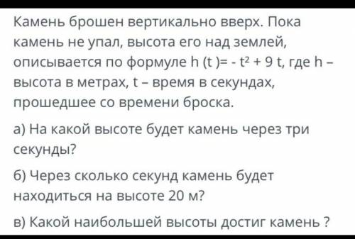 Найти решение данной задачи 