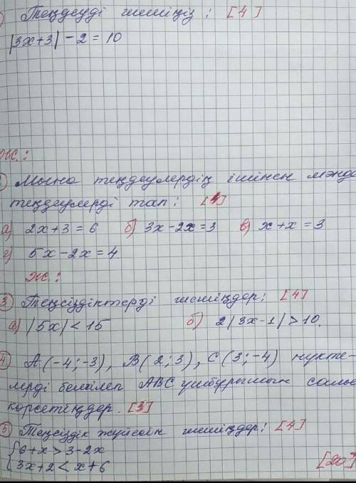 Көмееек. (╯︵╰,) (╯︵╰,) (╯︵╰,) (╯︵╰,) (╯︵╰,) 