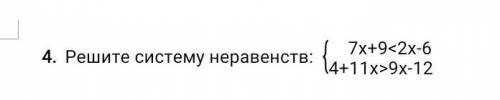, очень , не могу решить это ​