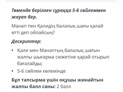 умаляю от души душевно в душу