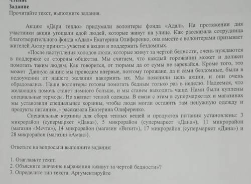 ответьте на вопросы знатоки