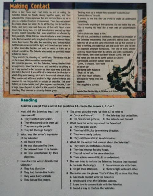 Английский язык Module 4 test 8th form