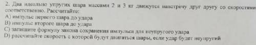 время на выполнения пару минут 