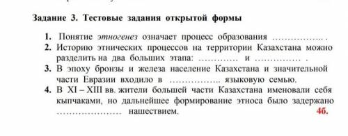 ПО ИСТОРИИ ПОДПИШУСЬ!СДЕЛАЮ ЛУЧШИЙ ОТВЕТ​