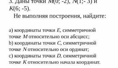 ДАМ 5 ЗВЕЗД ПОТПЕШУСЬ ПОСТАВЛЮ ЛАЙК И ЛУТШИЙ ОТВЕТ​