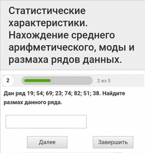 умооляю это тест по геометрии
